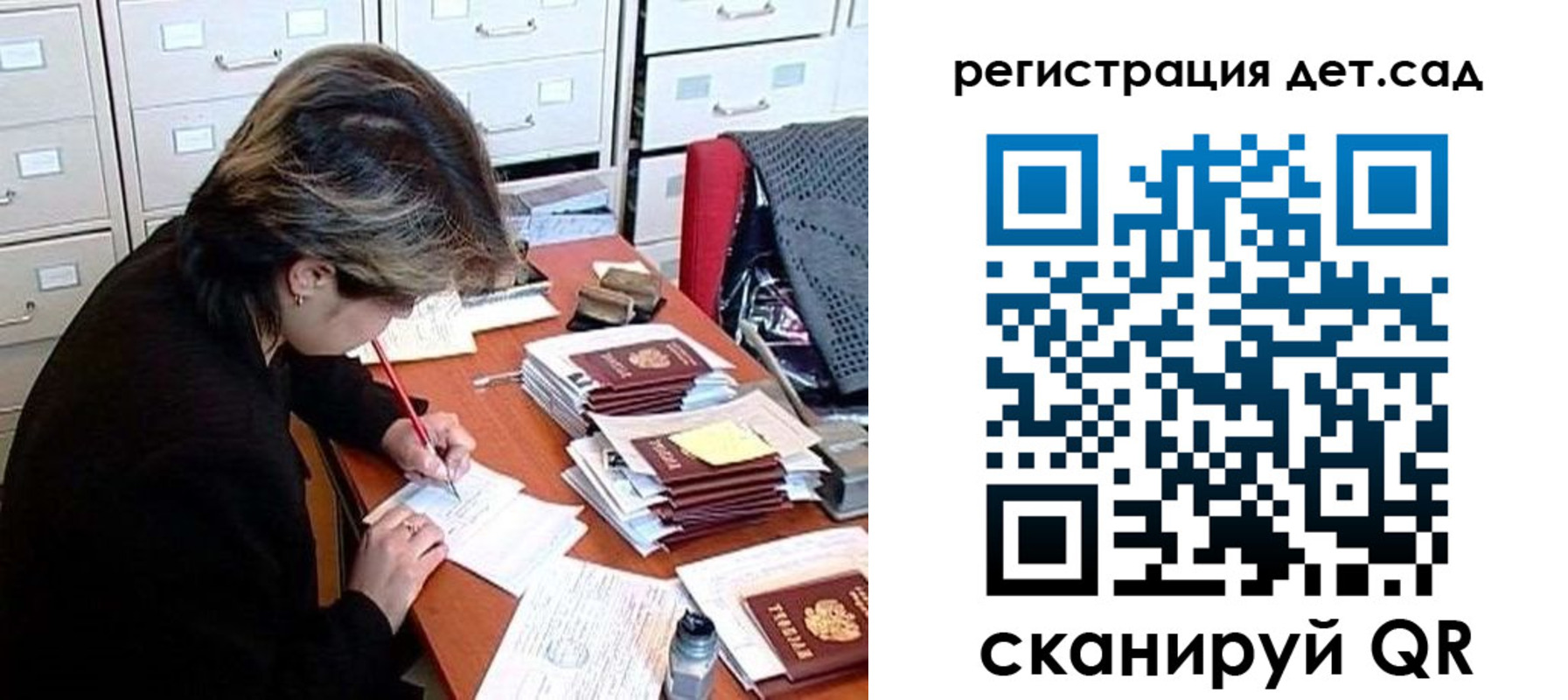 миграционный учет в Самаре
