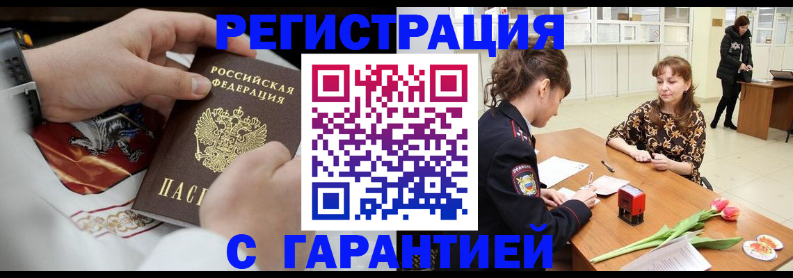 регистрация для дет. сада в Самаре