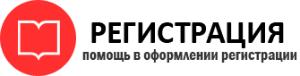 прописка в Самаре id529005